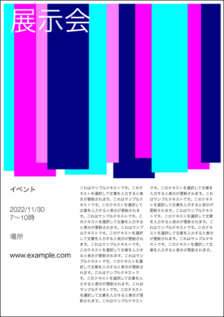CMYKの原色をRGBの高彩度の色に単純に変換した例